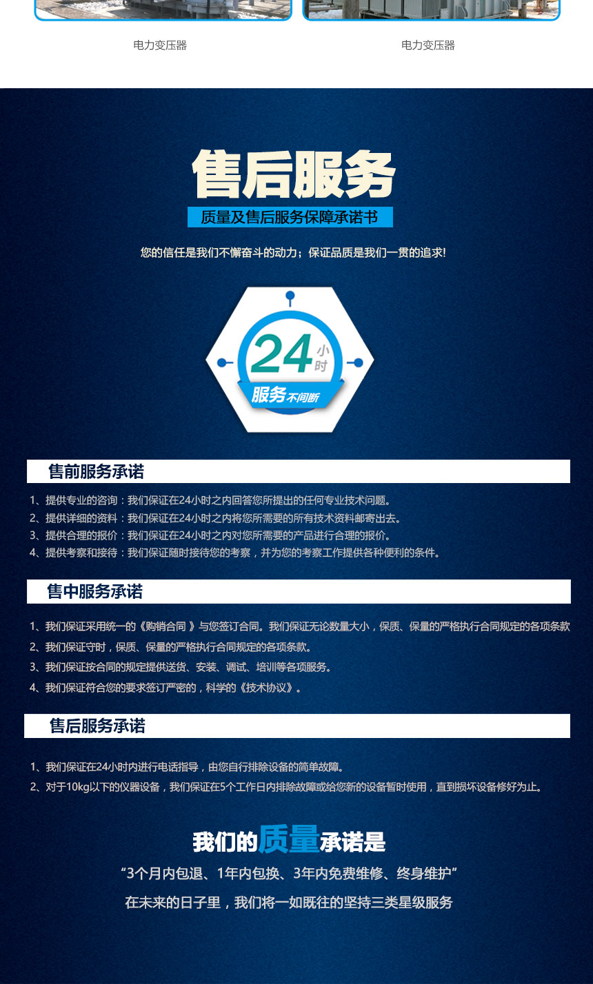 變比組別測(cè)試儀 