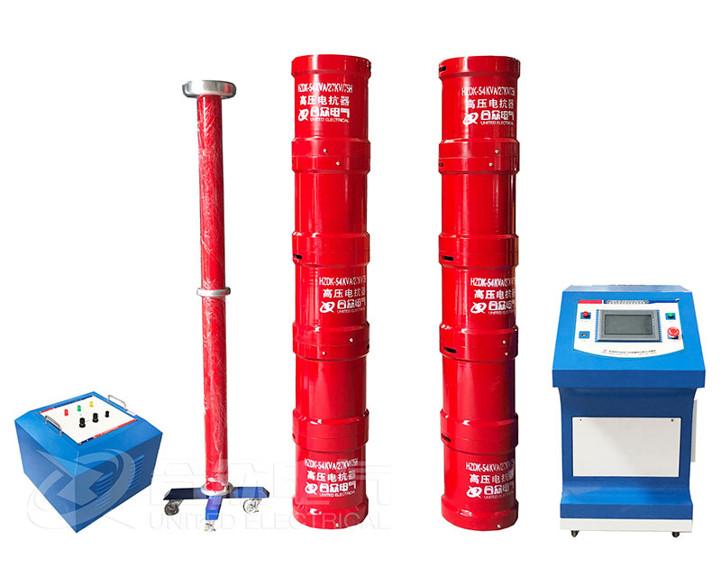 串聯諧振試驗裝置 串聯諧振試驗裝置