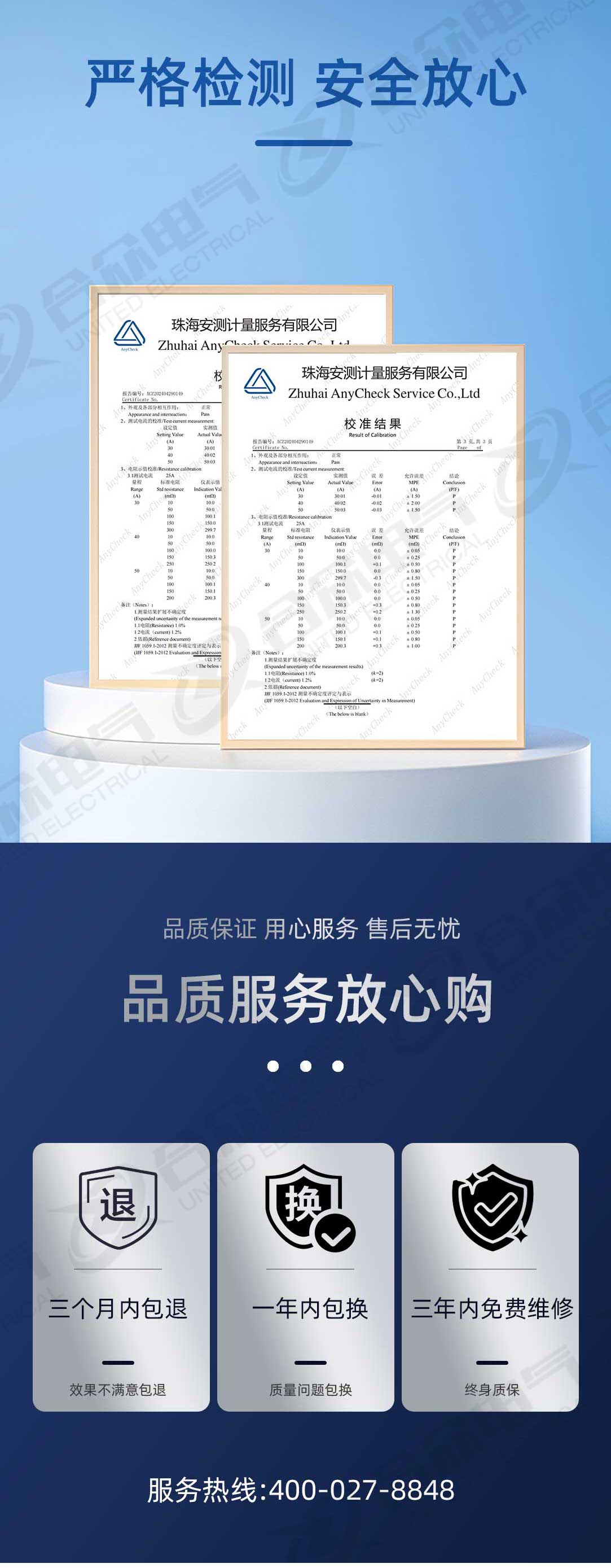 可調高壓數(shù)字兆歐表
