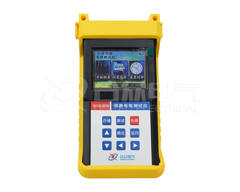 手持式回路電阻測(cè)試儀 手持式回路電阻測(cè)試儀