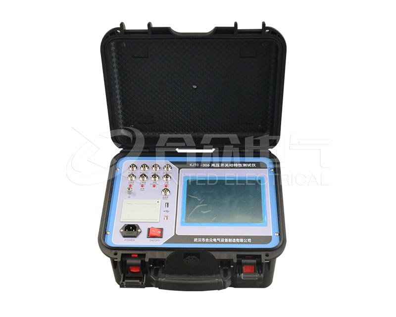 高壓開關(guān)動特性測試儀 KJTC-306 觸摸屏 斷路器特性測試儀