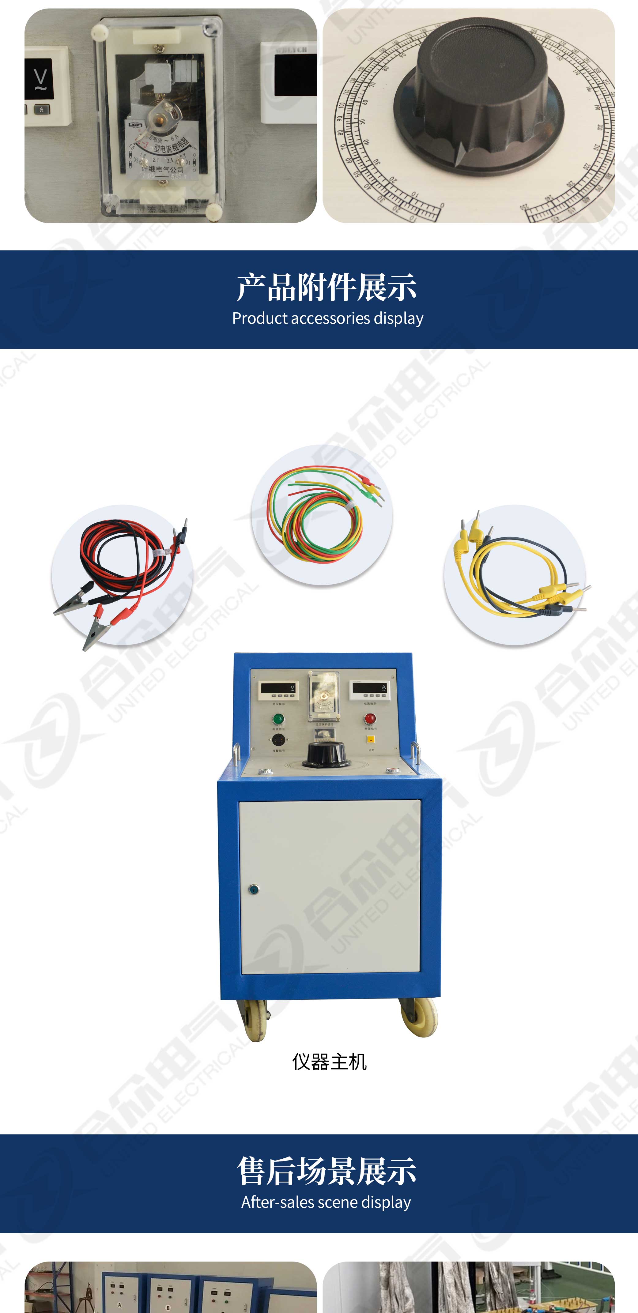 三倍頻電壓發生器